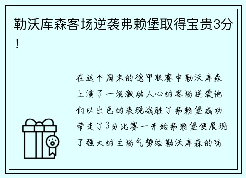 必一·运动(B - Sports)军民鱼水情！杨浦区军地篮球友谊赛圆满落幕